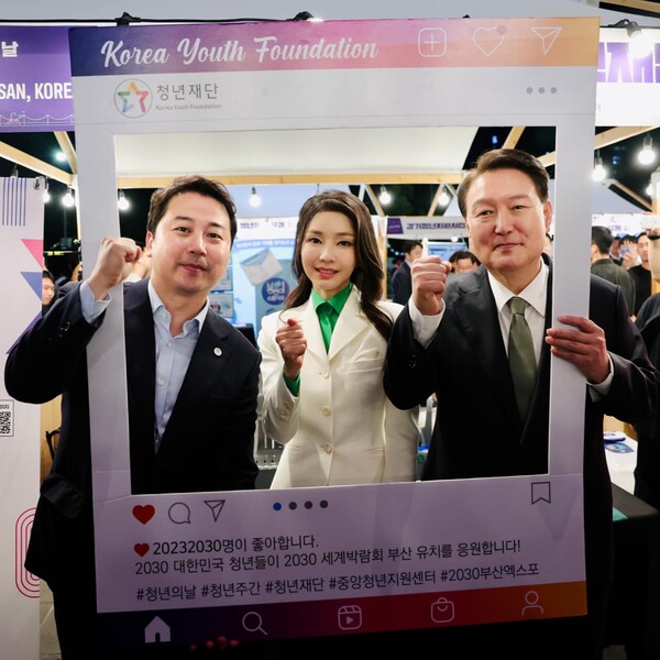 지난해 9월 20일 국민의힘 장예찬 전 청년최고위원이 자신의 페이스북에 올린 사진. 왼쪽부터 장예찬 전 최고위원, 윤석열 대통령 부인 김건희 씨, 윤석열 대통령. 2024.2.26. 페이스북 갈무리