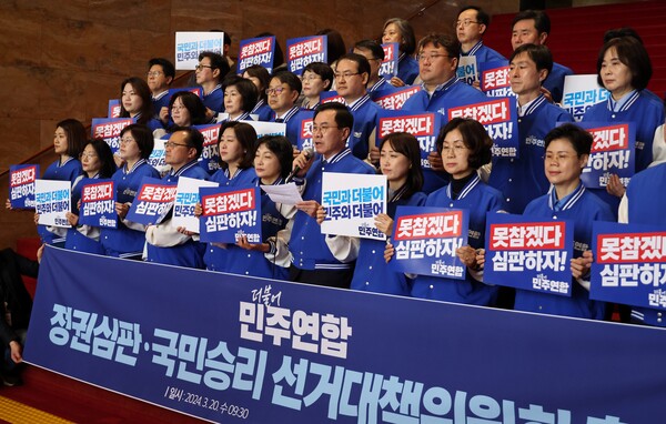 더불어민주연합 윤영덕, 백승아 공동대표와 비례대표 후보들이 20일 국회에서 선거대책위원회 출범식을 하고 있다. 2024.3.20. 연합뉴스