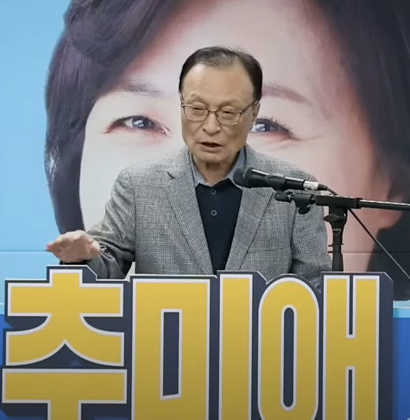 이해찬 더불어민주당 상임공동선대위원장이 20일 오후 경기도 하남시 추미애 후보의 선거사무소 개소식에 참석해 축사를 하고 있다. 오마이TV 화면 갈무리
