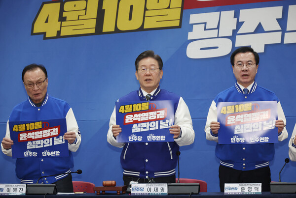 21일 광주 김대중컨벤션센터에서 열린 더불어민주당과 더불어민주연합의 현장 선거대책위원회의에서 참석자들이 구호를 외치고 있다. 왼쪽부터 민주당 이해찬, 이재명 상임공동선대위원장, 더불어민주연합 윤영덕 상임공동선대위원장. 2024.3.21. 연합뉴스