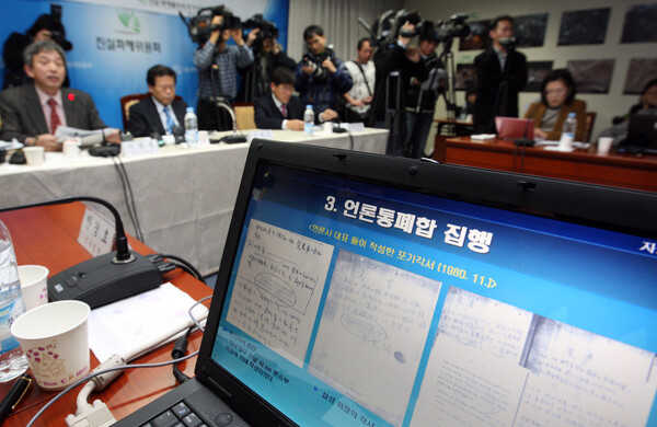 7일 서울 충무로 진실ㆍ화해를 위한 과거사정리위원회에서 열린 1980년 언론사 통폐합 및 언론인 강제해직 사건 조사결과 발표에서 이명춘 조사3국장(왼쪽)이 언론통폐합 집행 과정 등에 대해 설명하고 있다. 2010.1.7 연합뉴스 자료사진