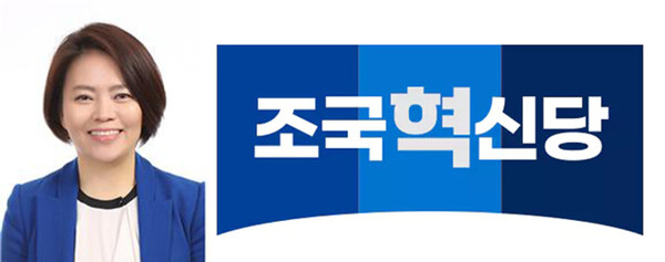 정춘생 후보. 페이스북