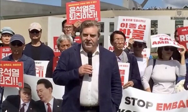 호주 뉴사우스웨일스(NSW)주 캐머런 머피(Cameron Murphy) 노동당 상원의원이 23일 이날 오후 호주 캔버라 연방의회 앞 잔디광장에서 열린 호주 촛불행동 주최 '전국 총집합 시위'에서 "한국이 이 대사를 이곳에 보낸 이번 결정은 호주뿐만 아니라 호주 한인 사회에도 무례한(disrespectful) 것"이라고 말했다. 머피 의원은 "호주 사회에서 호주 한인들은 더 나은 대우를 받을 자격이 있다"면서 "이 대사를 한국에 머물게 하고, 그 자리에 호주와의 관계에 더 도움이 될 사람을 보내길 바란다"고 말했다. 2024.3.23. 촛불행동 TV 유튜브 영상 갈무리