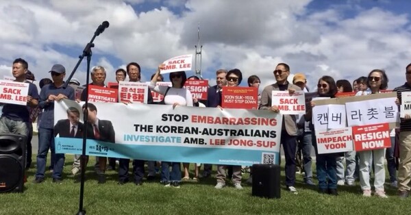 호주 촛불행동은 23일 오후 호주 캔버라 연방의회 앞 잔디광장에서 '전국 총집합 시위'를 열고 이종섭 주호주 대사 임명을 규탄했다. 2024.3.23. 촛불행동 TV 유튜브 영상 갈무리