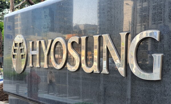  효성그룹 간판. 연합뉴스.