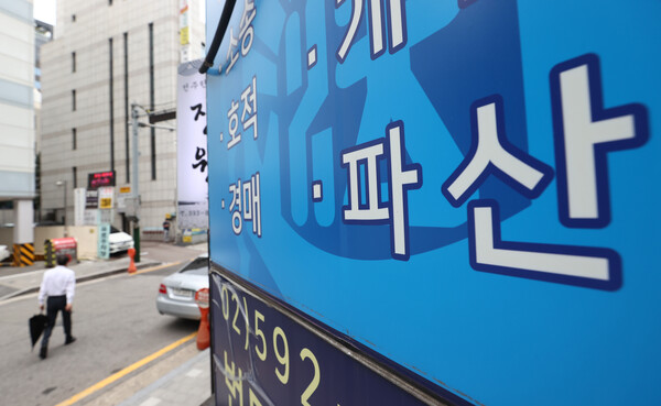 서울 서초구의 한 법률사무소에 붙은 파산 등 법률 상담 안내문. 연합뉴스 자료사진