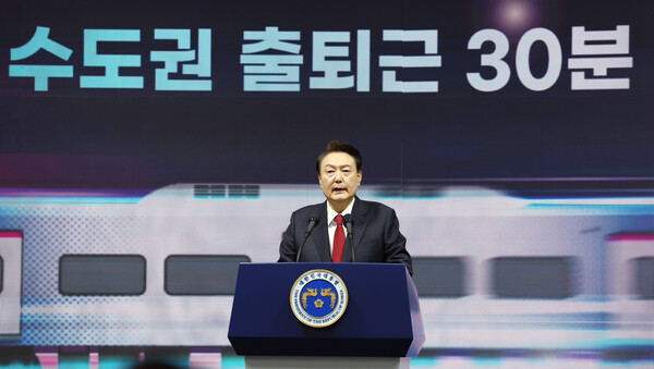 윤석열 대통령이 29일 서울 강남구 수서역에서 열린 수도권광역급행철도(GTX) A노선 수서~동탄 구간 개통 기념식에서 기념사를 하고 있다. 2024.3.29 [대통령실통신사진기자단] 연합뉴스