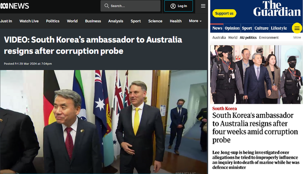 호주 공영방송 ABC(왼쪽)와 영국 가디언 홈페이지 갈무리