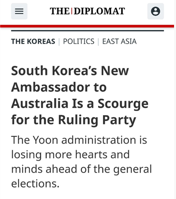 미국 외교전문매체 더 디플로매트 홈페이지 갈무리