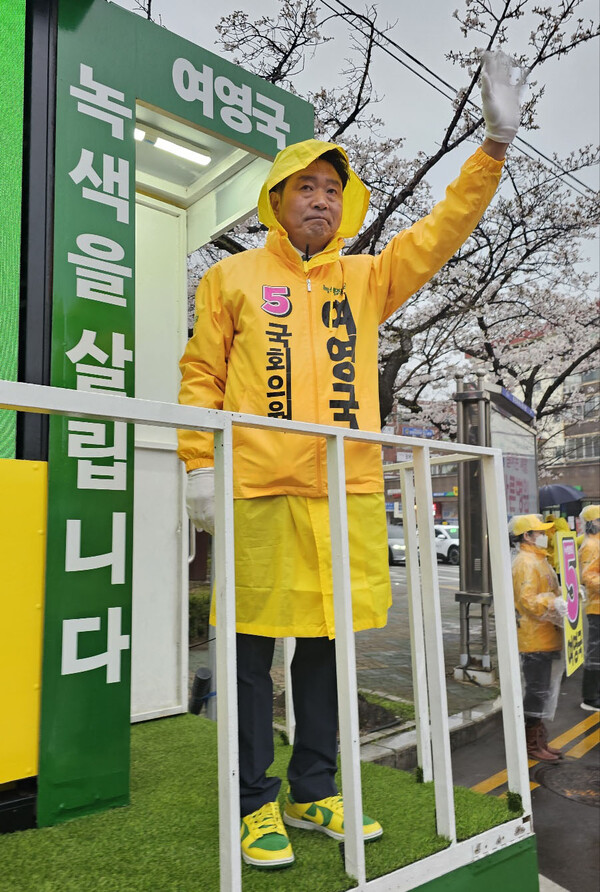 제22대 국회의원선거 공식 선거운동 첫날인 28일 오전 경남 창원시 성산구 중앙동 근로복지공단 창원병원사거리에서 창원성산에 출마한 녹색정의당 여영국 후보가 시민들에게 인사하고 있다. 2024.3.28. 연합뉴스