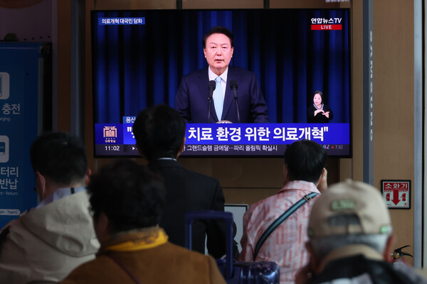 1일 오전 서울역 대합실에서 시민들이 의과대학 증원을 비롯한 의료 개혁과 관련한 윤석열 대통령의 대국민 담화를 지켜보고 있다. 2024.4.1. 연합뉴스