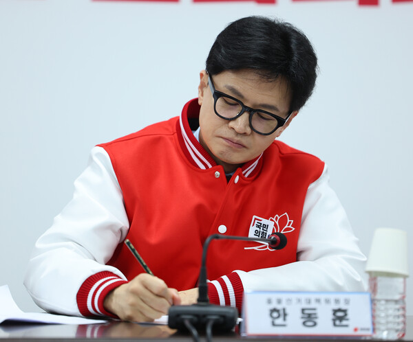 국민의힘 총괄선대위원장인 한동훈 비상대책위원장이 17일 오전 서울 여의도 중앙당사에서 열린 중앙선거대책위원장 회의에서 다른 공동선대위원장의 발언을 메모하고 있다. 2024.3.17. 연합뉴스