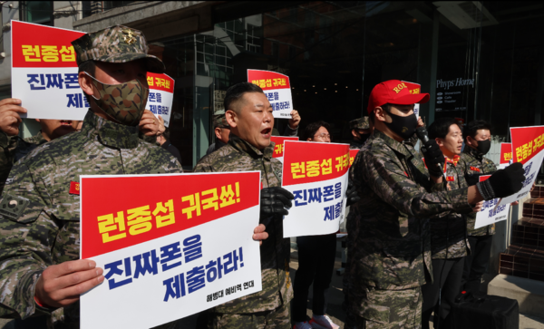 박정훈 해병대 전 수사단장(대령)의 3차 공판이 열린 3월21일 오전 서울 용산구 중앙지역군사법원에서 해병대 예비역들이 수사 회피 의혹을 받는 이종섭 주호주대사에 대한 철저한 수사와 '채상병 특검법' 수용 등을 촉구하는 기자회견을 하고 있다.  연합뉴스