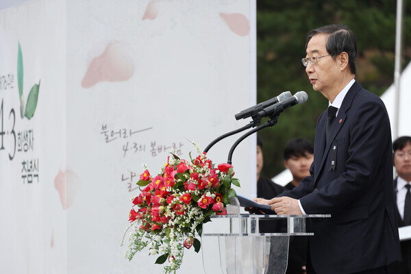 한덕수 국무총리가 3일 오전 제주시 4·3 평화공원에서 열린 4·3 희생자 추념식에 참석해 추념사를 하고 있다. 2024.4.3. 연합뉴스