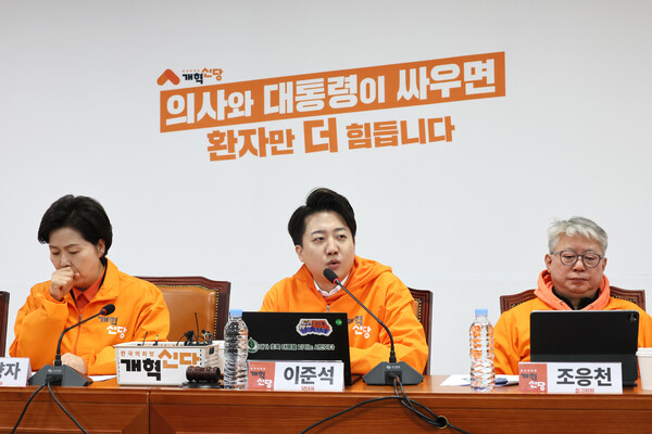 개혁신당 이준석 대표가 20일 국회에서 열린 최고위원회의에서 발언하고 있다. 2024.03.20. 연합뉴스
