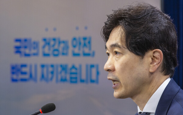 박성훈 해양수산부 차관이 14일 오전 서울 종로구 정부서울청사에서 열린 후쿠시마 원전 오염수 방류 관련 정례 브리핑에 참석해 우리 해역 수산물 안전 관리 현황을 설명하고 있다. 2023.11.14. 연합뉴스