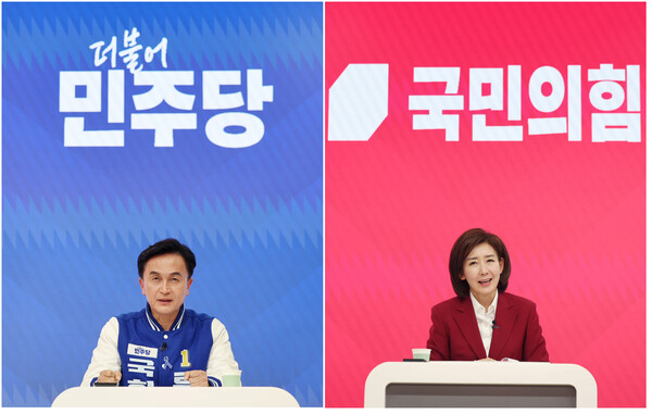 제22대 총선 국민의힘 나경원·더불어민주당 류삼영 동작구을 후보가 1일 서울 서초구 한국세무사회에서 후보자 토론회 리허설을 하고 있다. 2024.4.1. 연합뉴스