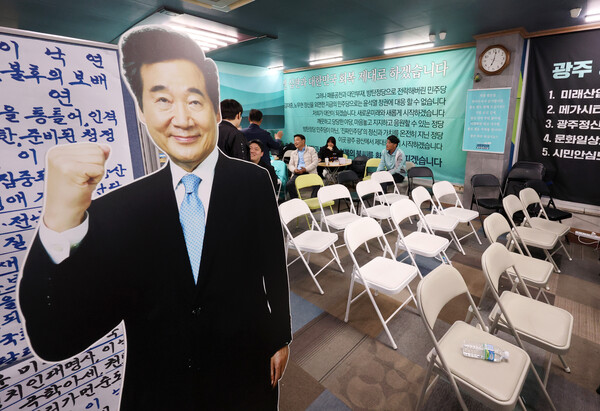 제22대 국회의원 선거 출구조사 결과가 발표되고 1시간쯤 지난 10일 오후, 광주 광산구 수완동 새로운미래 이낙연 대표의 선거사무소에는 이 후보를 비롯해 많은 이들이 일찌감치 자리를 비웠다. 2024.4.10. 연합뉴스 