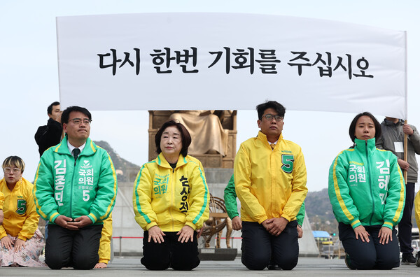 제22대 국회의원 선거 사전투표일 전날인 4일 오전 서울 광화문광장에서 녹색정의당 김준우 대표와 심상정 원내대표 등이 유권자들에게 지지를 호소하며 절을 하고 있다. 2024.4.4. 연합뉴스