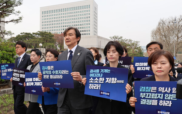 조국혁신당 조국 대표를 비롯한 국회의원 당선자들이 11일 오후 서울 서초구 대검찰청 앞에서 김건희 여사 대한 수사를 촉구하는 기자회견을 한 뒤 행진하고 있다. 2024.4.11. 연합뉴스