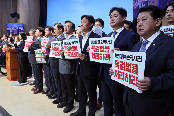 더불어민주당 의원들이 15일 국회 소통관에서 채 상병 순직사건 및 외압사건에 대한 특검법 처리를 촉구하는 기자회견을 하고 있다. 2024.4.15. 연합뉴스