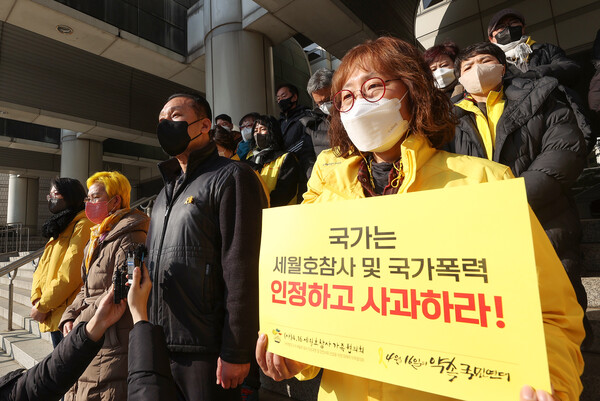  김종기 4·16세월호참사가족협의회 운영위원장(오른쪽 두번째)이 12일 오후 서울고등법원에서 열린 세월호 참사 국가 손해배상 청구 소송 판결에 대한 입장발표 기자회견에서 발언하고 있다. 2023.1.12 연합뉴스