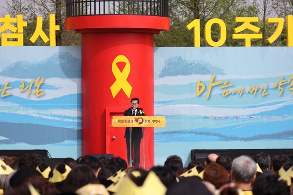 김동연 경기도지사가 16일 경기 안산시에서 열린 세월호 10주기 기억식에서 추도사를 하고 있다. 2024.4.16. 에큐메니안 임석규 객원기자