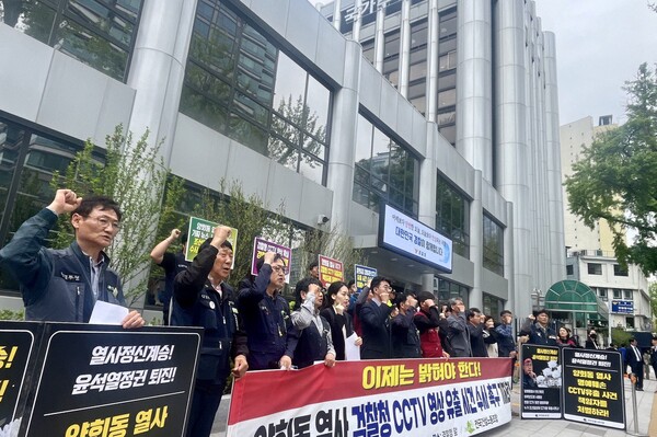 윤석열 정권의 노동조합 탄압에 항거해 분신한 고 양회동 열사의 유가족과 민주노총 전국건설노동조합(건설노조) 조합원들이 22일 서울 서대문구 경찰청 국가수사본부 앞에서 조선일보의 분신방조 보도 사건과 폐쇄회로(CC)TV 유출 사건에 대한 조속한 수사와 책임자 처벌을 촉구했다. 2024.4.22. 김성진 기자