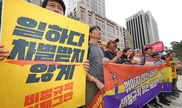 비정규직이제그만공동투쟁(공동투쟁) 관계자들이 지난해 7월 서울 중구 파이낸스빌딩 앞에서 3차 노숙농성 강제해산 관련 경찰 규탄 기자회견을 하고 있다. 연합뉴스