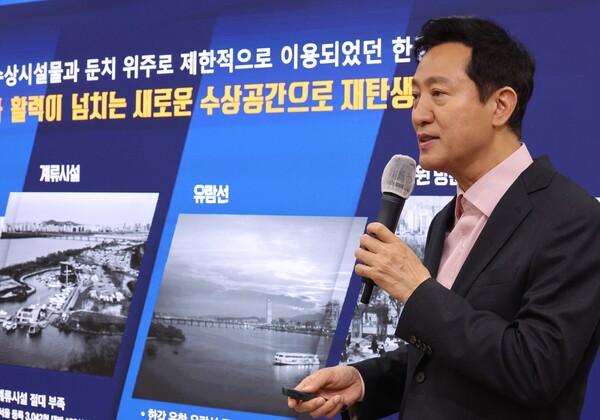 오세훈 서울시장이 24일 오전 서울시청에서 '리버시티, 서울'을 조성하는 한강 수상 활성화 종합계획을 발표하고 있다. 2024.4.24 연합뉴스