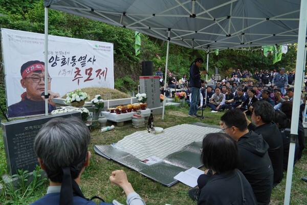 2일 경기 남양주시 마석 모란공원 민주열사묘역에서 거행된 '영원한 건설노동자 양회동 열사 1주기 추모제'에 참석한 건설노조원들이 윤석열 퇴진 구호를 외치고 있다. 2024.5.2. 건설노조 제공