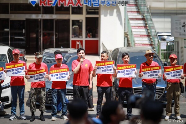 해병대예비역연대 에비역들이 2일 오후 국회 본회의를 앞두고 여의도 국민의힘 당사 앞에서 채 해병 특검법에 국민의힘 참여 촉구와 대통령 즉각 수용을 촉구했다. 2024.5.2. 이호 작가