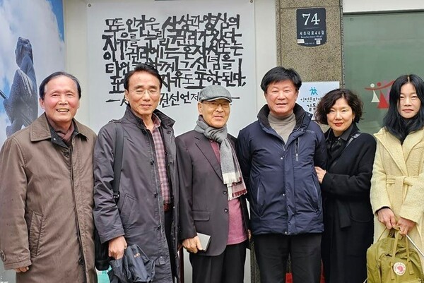 익천문화재단 길동무 현관 앞에서 김판수 공동이사장(왼쪽부터), 이봉수 기자, 염무웅 공동이사장, 김용락 시인, 박현희 운영위원, 백우인 시인. © 송경동