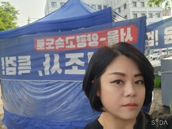 정숙 리포액트 시민기자