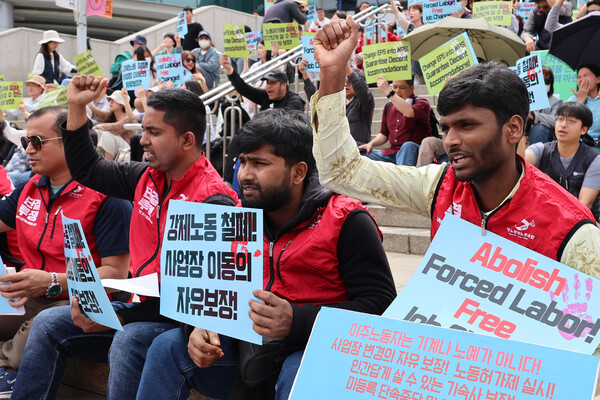 세계노동절을 사흘 앞둔 28일 오후 서울역 광장에서 열린 메이데이 집회에 참가한 이주노동자들이 강제노동 금지와 사업장 이동의 자유 보장 등을 요구하며 구호를 외치고 있다. 2024. 04 .28. 연합뉴스