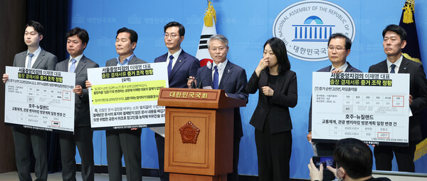 더불어민주당 검찰독재정치탄압대책위원회 공동위원장을 맡은 장경태 의원과 민형배 의원 등 참석자들이 13일 오후 국회 소통관에서 정치검찰 사건조작 특별대책단 기자회견을 열고 표지갈이 공문조작·허위진술 유도한 정치검찰 규탄 및 진실규명을 촉구하고 있다. 2024.5.13. 연합뉴스