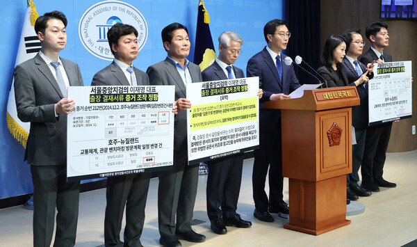 더불어민주당 검찰독재정치탄압대책위원회 공동위원장을 맡은 장경태 의원과 참석자들이 13일 오후 국회 소통관에서 정치검찰 사건조작 특별대책단 기자회견을 열고 표지갈이 공문조작·허위진술 유도한 정치검찰 규탄 및 진실규명을 촉구하고 있다. 2024.5.13. 연합뉴스