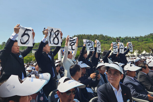 18일 오전 광주 국립5·18민주묘지에서 열린 5·18 민주화운동 제44주년 기념식에서 광주시의회 5·18 특별위원회 소속 시의원들이 '5·18 헌법 수록' 촉구 현수막을 들고 묵언 시위를 하고 있다. 2024.5.18 [독자 제공] 연합뉴스