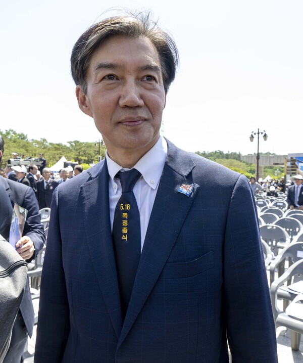 18일 광주 북구 국립 5·18 민주묘지에서 열린 제44주년 기념식에서 조국혁신당 조국 대표가 '5·18 폭정 종식' 문구가 적힌 넥타이를 매고 있다. 2024.5.18 [공동취재] 연합뉴스