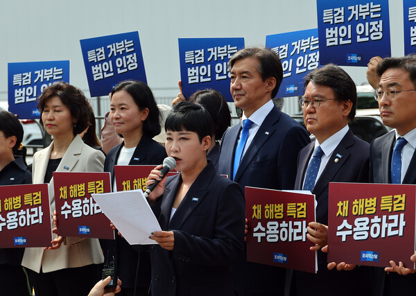 조국혁신당 김재원 당선인이 20일 오전 서울 용산 대통령실 앞에서 열린 채해병 특검 수용 촉구 기자회견에서 결의문을 낭독하고 있다. 2024.5.20. 연합뉴스