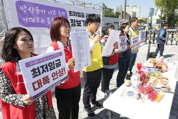 16일 오전 서울 용산 대통령실 인근에서 전국서비스산업노동조합연맹이 ''을 하고 있다. 2024.5.16. 연합뉴스 (사진은 기사내용과 직접 관련 없음)