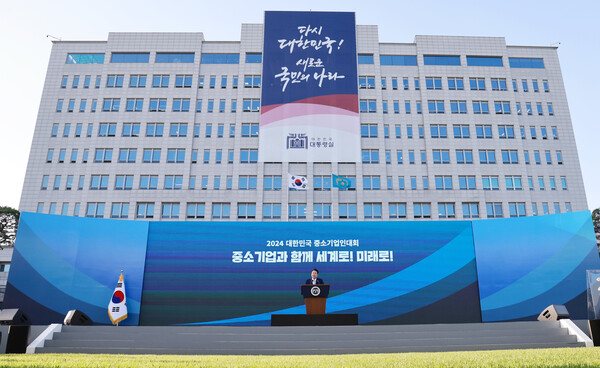 윤석열 대통령이 23일 서울 용산 대통령실 잔디마당에서 열린 '2024 대한민국 중소기업인대회'에서 격려사를 하고 있다. 2024.5.23. 연합뉴스