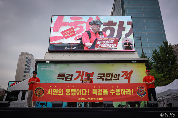 25일 서울 시청역~숭례문 대로에서 열린 5월 전국집중 촛불대행진(91차)에서 해병대사관81기 동기회 김태성 회장이 동료들과 함께 발언하고 있다. 2024.5.25. 사진 이호 작가