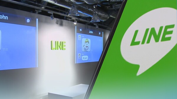  일본 정부의 행정지도로 경영권 박탈 위기에 처한 네이버 라인(CG). 연합뉴스