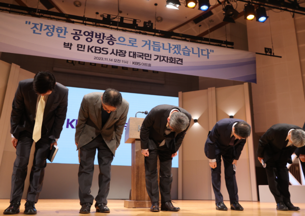 박민 KBS 사장이 지난 3월14일 서울 여의도 KBS아트홀에서 열린 대국민 기자회견에서 자사의 오세훈 서울시장 후보 검증 보도 등을 '불공정 편향 보도'라며 임원진과 함께 대국민 사과를 하고 있다. 연합뉴스