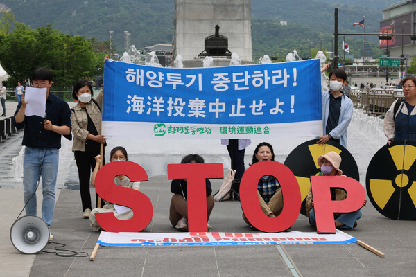 환경보건시민센터 관계자들이 20일 서울 광화문광장 이순신장군 동상 앞에서 제6차 일본 후쿠시마 해양투기 강행 규탄 기자회견을 하고 있다. 일본 도쿄전력은 지난 17일 후쿠시마 제1원자력발전소 오염수(일본 정부 명칭 '처리수') 6차 해양 방류를 개시했다. 2024.5.20. 연합뉴스