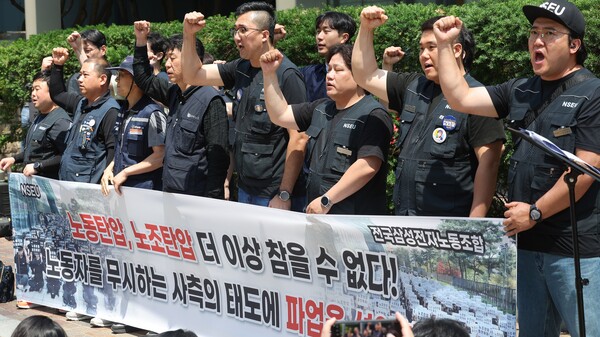 지난 29일 오전 서울 서초구 삼성전자 서초사옥 앞에서 전국삼성전자노동조합(전삼노) 파업 선언 기자회견이 열리고 있다. 2024.5.29. 연합뉴스