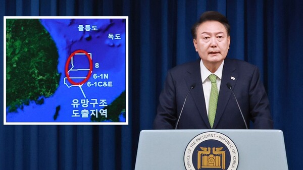 윤석열 대통령이 3일 오전 서울 용산 대통령실 청사 브리핑실에서 열린 국정브리핑에 참석해 동해 석유·가스 매장과 관련해 설명하고 있다. 2024.6.3. 연합뉴스