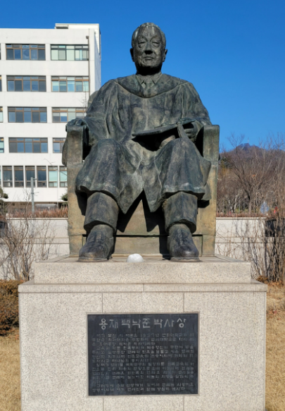 연세대 중앙도서관 앞에 세워진 초대 총장 백낙준 동상.