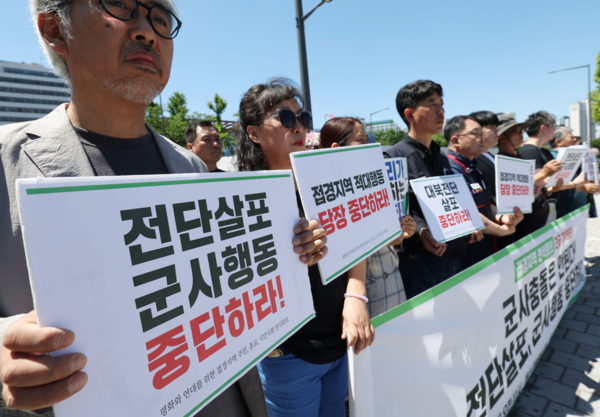 지난 6월 3일 오전 서울 용산구 대통령실 인근에서 열린 접경지역 연석회의 긴급 기자회견에서 참가자들이 대북 전단살포 중단 등을 촉구하고 있다. 연합뉴스